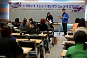 2015 전북지역 국악분야 예술강사 선발시험 섬네일 파일