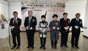오문서예-중국 서예의 도시, 쑤저우 작품 한국전시전 섬네일 파일