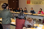 전주시 여성기업 경쟁력 강화를 위한 간담회 섬네일 파일