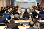 [교육실] 2015년 주소정책관련 시도담당과장 회의 섬네일 파일