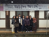 2015 전통기능무형문화유산 전수교육[미니 거문고 제작] 현장사진 섬네일 파일