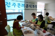 [시루방] 전주혼례음식 교육과정 1회 섬네일 파일