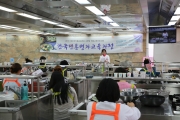 [시루방] 한국전통병과 교육과정 8회 섬네일 파일