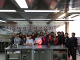 [시루방] 전통발효음식교육과정 4회 섬네일 파일